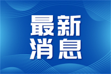 ：2025年河南中考时间确定pg电子试玩平台@洛阳考生
