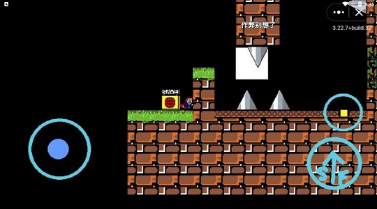 玩iwanna星空pg电子模拟器试