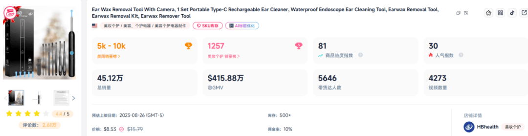 它们是TikTok爆单王pg试玩一年狂赚53亿(图9)